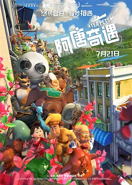 无限资源在线观看免费高清